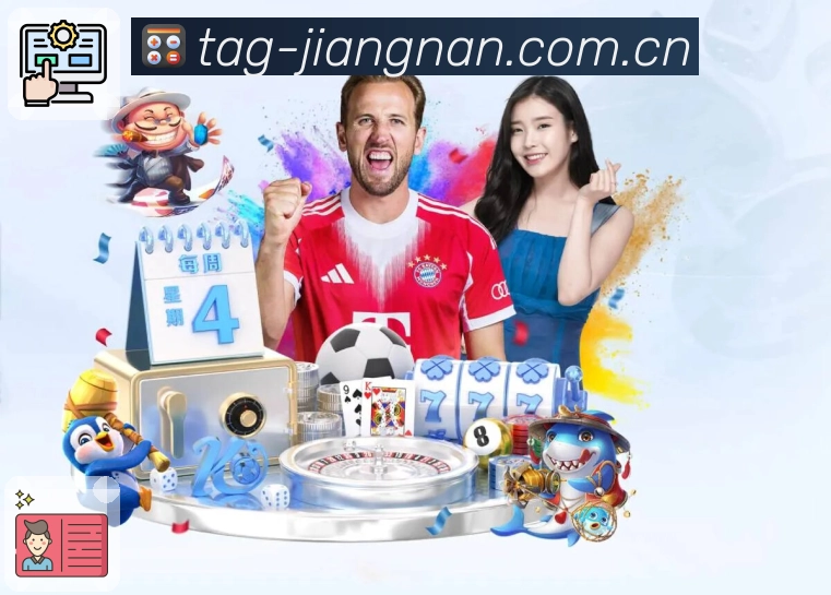 江南体育APP 官方推荐图